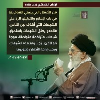 كلمات سياسية